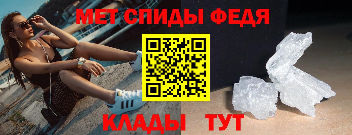 АМФЕТАМИН 97% Нурлат
