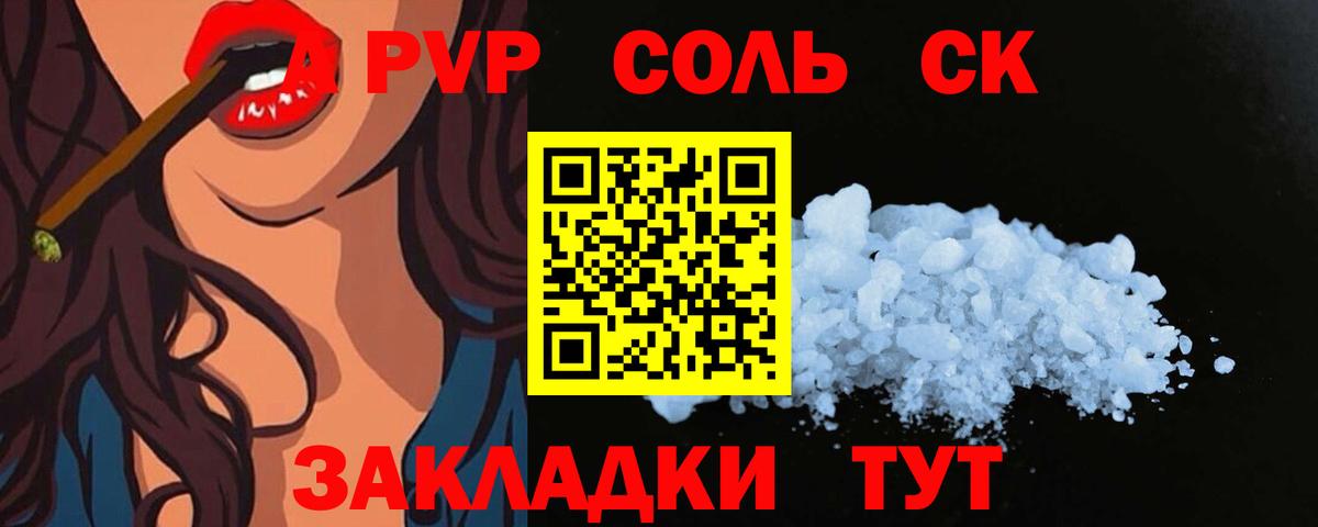 APVP VHQ Нурлат