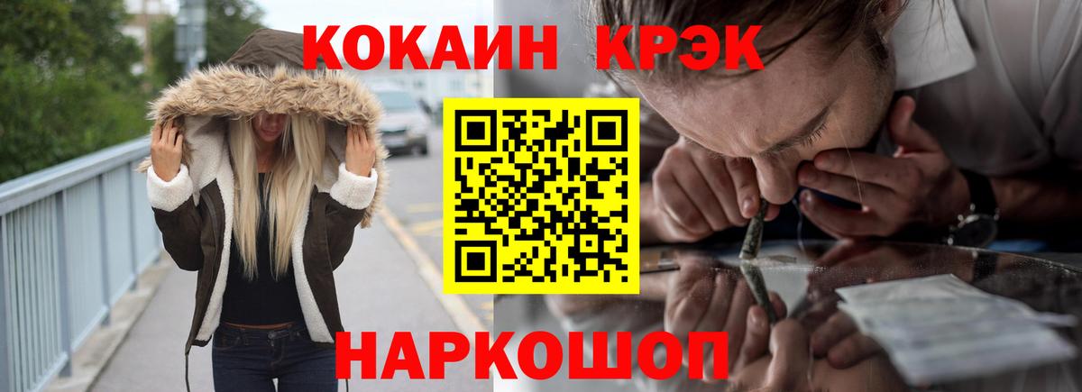 COCAIN Перу  КОКАИН  КОКАИН Колумбийский  Нурлат  Вход с VPN 