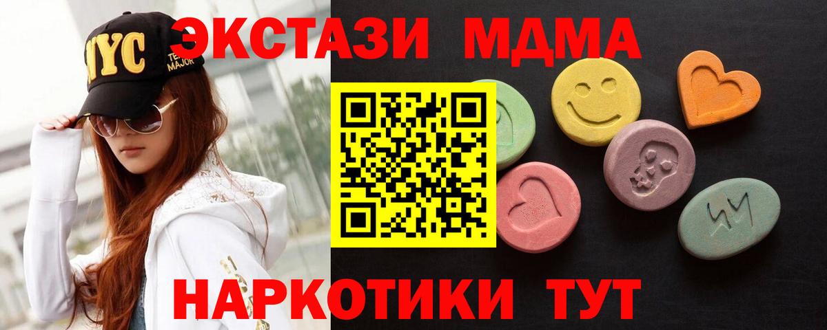 Экстази DUBAI Нурлат