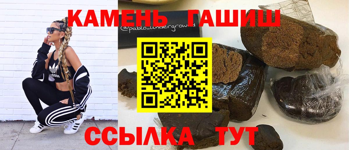 ГАШ VHQ Нурлат