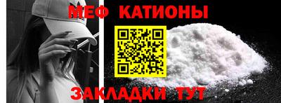 молекула духа Северобайкальск