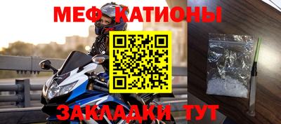 скорость mdpv Севастополь