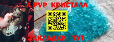скорость mdpv Севастополь