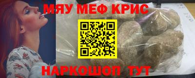 молекула духа Северобайкальск