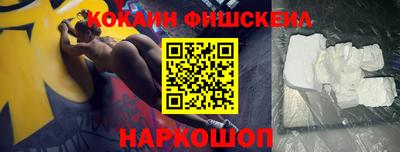 скорость mdpv Севастополь