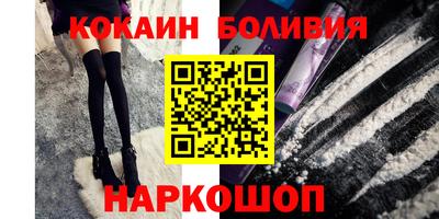 молекула духа Северобайкальск