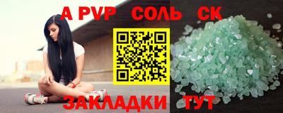 дживик Свободный