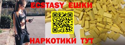 молекула духа Северобайкальск