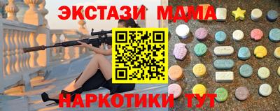 молекула духа Северобайкальск