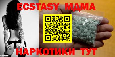молекула духа Северобайкальск