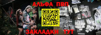 молекула духа Северобайкальск