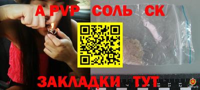 скорость mdpv Севастополь