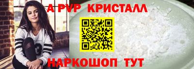 молекула духа Северобайкальск