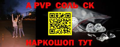 молекула духа Северобайкальск