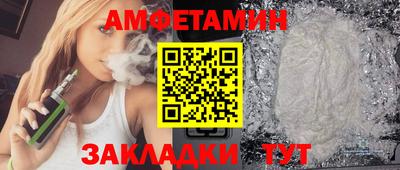 дживик Свободный