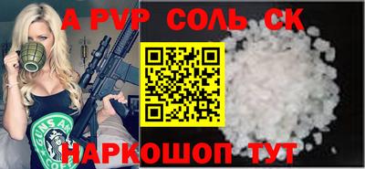 скорость mdpv Севастополь