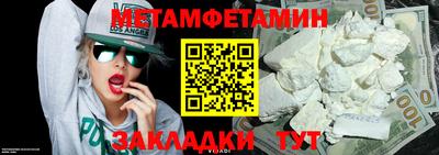 скорость mdpv Севастополь