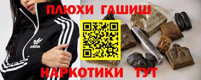 молекула духа Северобайкальск