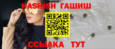 молекула духа Северобайкальск