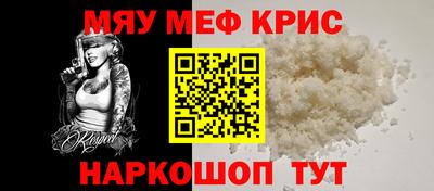 дживик Свободный