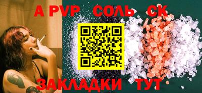 скорость mdpv Севастополь