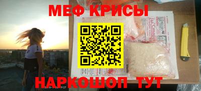 молекула духа Северобайкальск