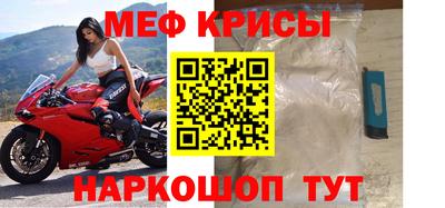 молекула духа Северобайкальск