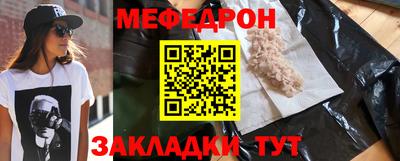 скорость mdpv Севастополь