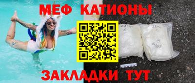 молекула духа Северобайкальск