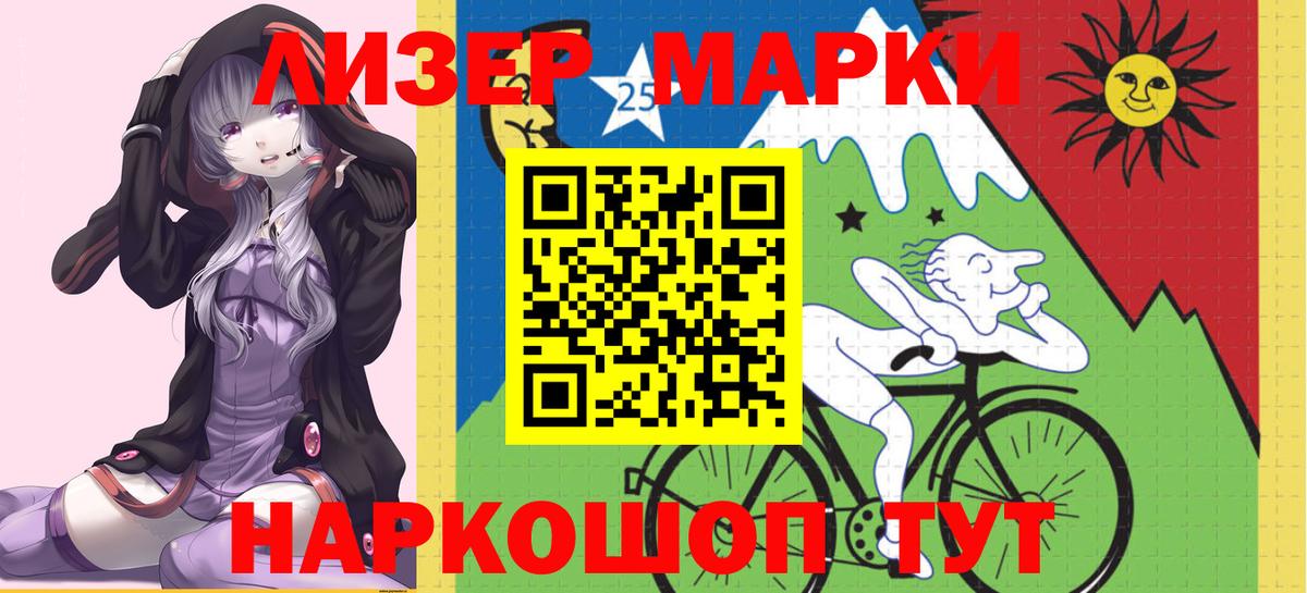 LSD-25 экстази кислота  Вход с VPN  Лсд 25 экстази ecstasy  Нурлат 