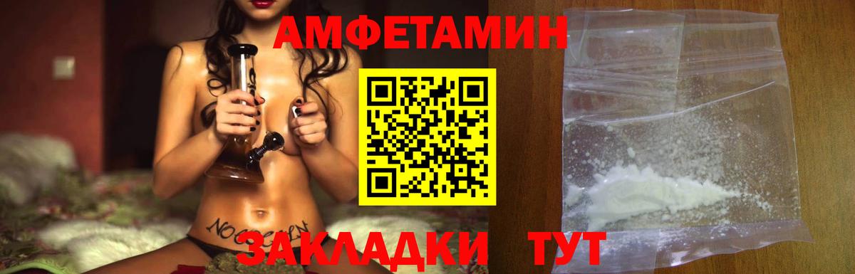 МЕТАМФЕТАМИН Декстрометамфетамин 99.9% Нурлат