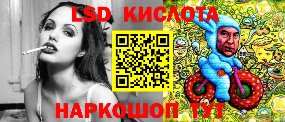 сколько стоит  Вход с VPN  Марки N-bome 1,8мг  Нурлат  Марки N-bome 1,8мг  Наркотические марки 