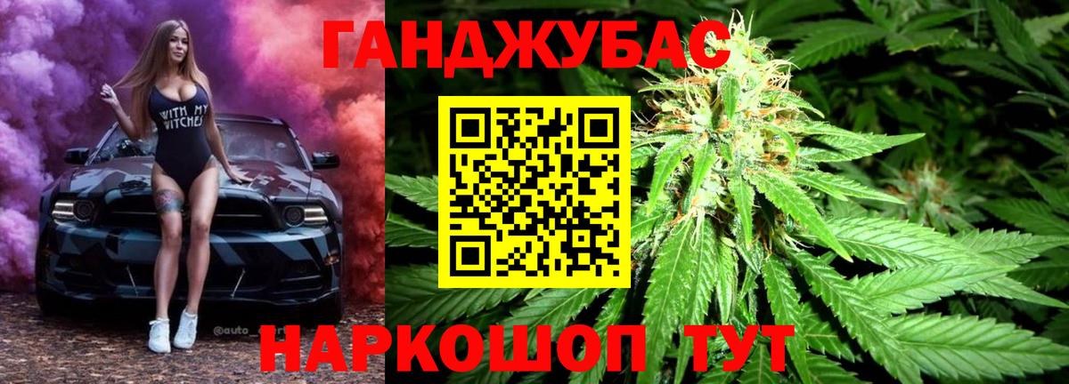 Канабис SATIVA & INDICA  Канабис OG Kush  Нурлат  МАРИХУАНА LSD WEED  Вход с VPN 